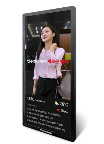 타운보드 로컬패키지 예시 이미지